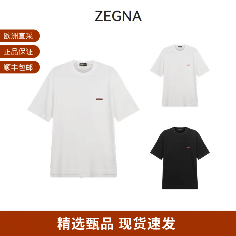 杰尼亚男士圆领针织短袖T恤