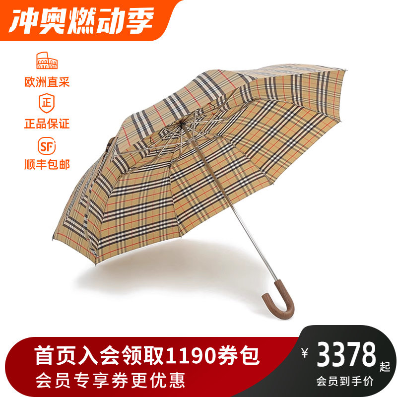 博柏利burberry 男女中性款格纹折叠伞雨伞 8077709