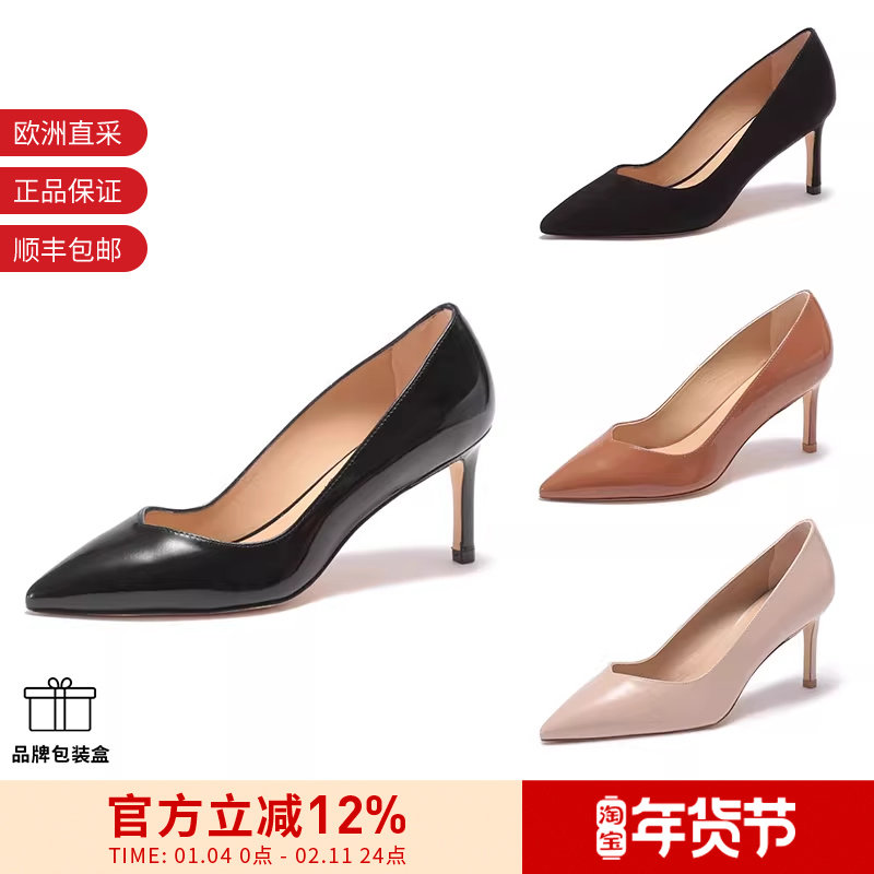 【甄品精选】Stuart Weitzman 女士高跟鞋浅口鞋 ANNY,女鞋,浅口单鞋,淘宝优惠券,粉丝福利购,淘宝优惠卷