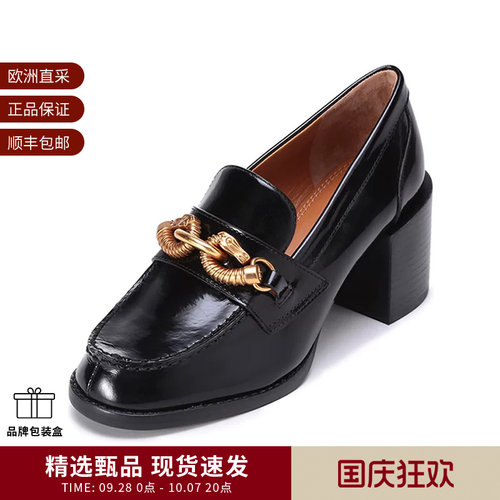 TORYBURCH汤丽柏琦乐福鞋皮鞋