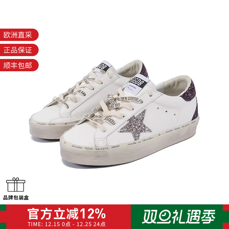 GoldenGoose女士内增高板鞋