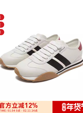 【甄品精选】Bally巴利 女士德训鞋内增高系带运动鞋 STEWY W