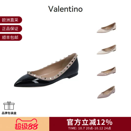 Valentino尖头平底鞋单鞋