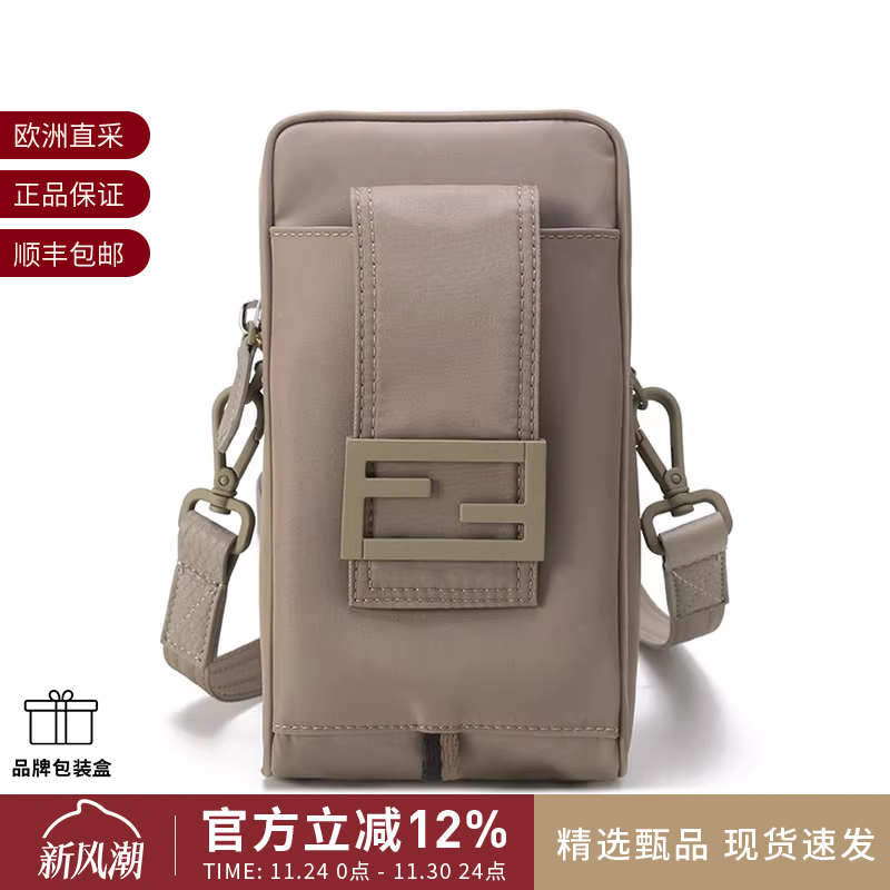 芬迪男士单肩斜挎包手机包