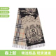 BURBERRY男女同款 81093741 双面两用流苏围巾210x50cm