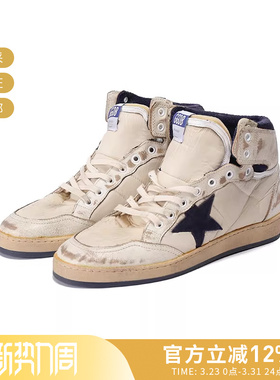 GOLDEN GOOSE黄金鹅 男士复古高帮板鞋 GMF00230 F003339