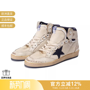 GMF00230 GOLDEN 复古高帮板鞋 男士 F003339 GOOSE黄金鹅