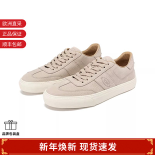 板鞋 Tod 皮革厚底系带运动鞋 男士 XXM03E0GC50S5Q S托德斯