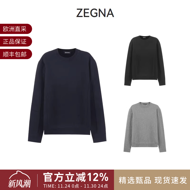 杰尼亚男士圆领长袖套头羊毛衫