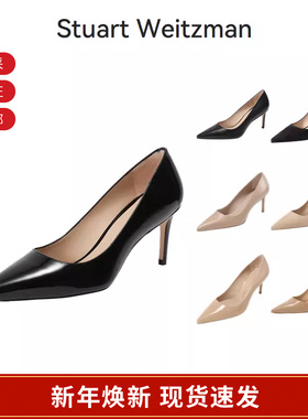 Stuart Weitzman 女士尖头细跟高跟鞋跟高7.5cm STUART 75 PUMP