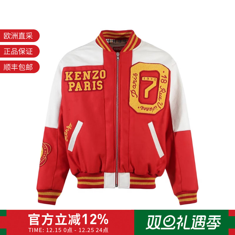 KENZO高田贤三 男士宽松版短款棉服夹克上衣外套 FD6 5BL140 9OH