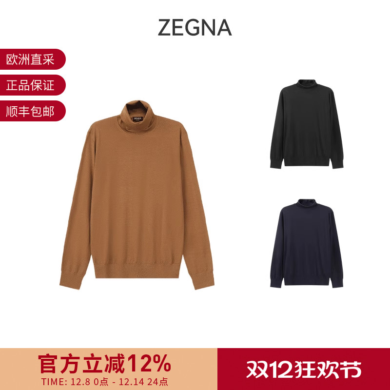 杰尼亚男士薄款高领针织衫