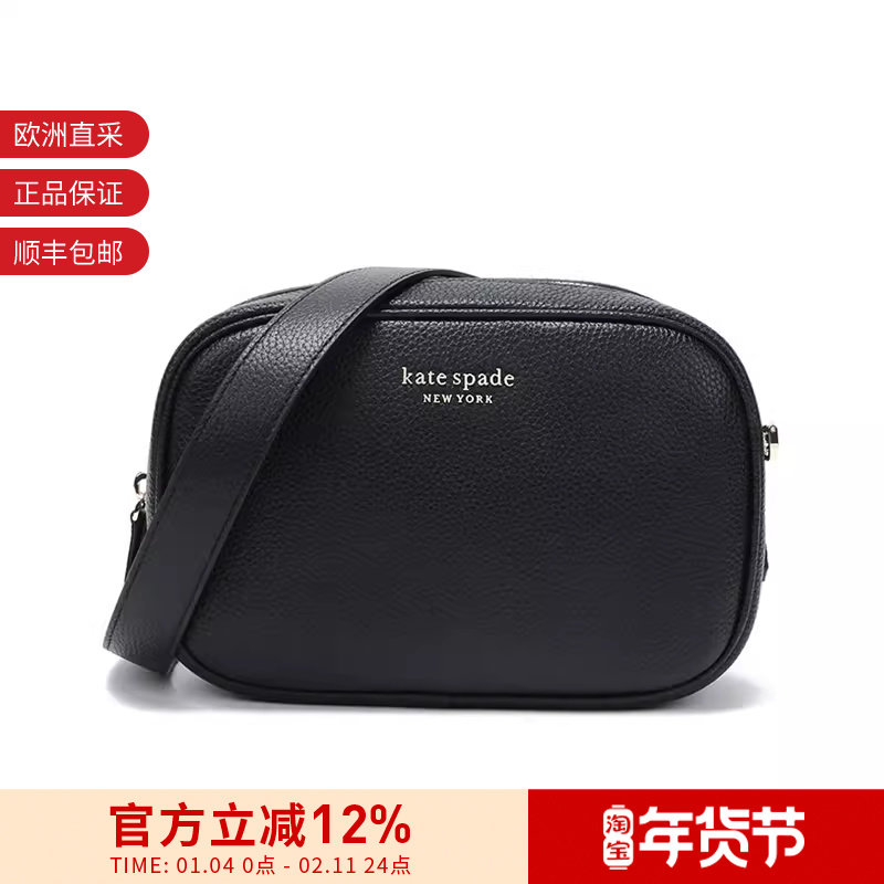 【甄品精选】Kate Spade女士中号单肩斜挎包相机包PXR00437,箱包皮具/热销女包/男包,单肩包,淘宝优惠券,粉丝福利购,淘宝优惠卷