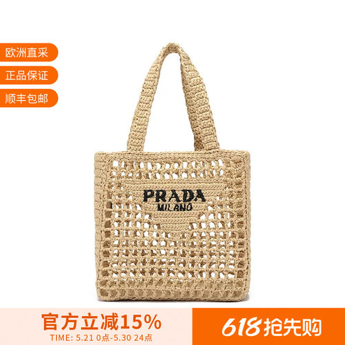 普拉达女士手提包托特包