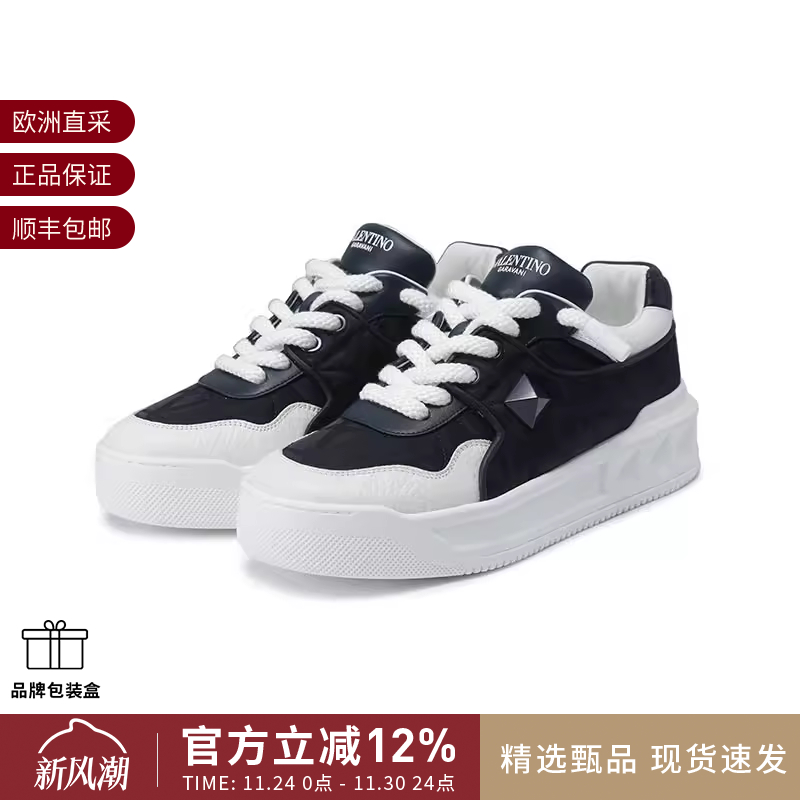 VALENTINO男士厚底运动鞋板鞋