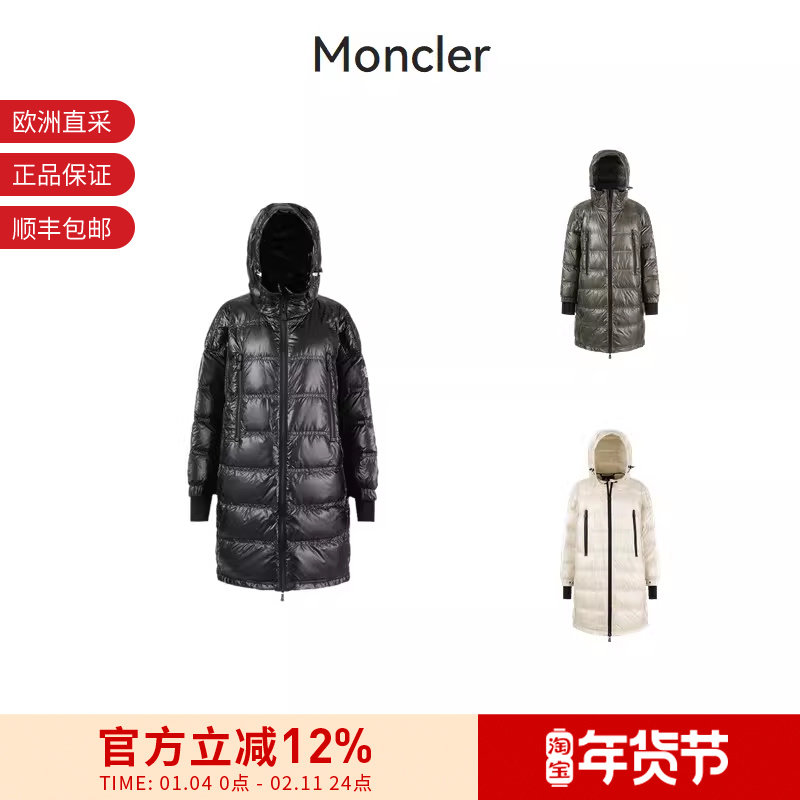 Moncler盟可睐男女同款薄款鹅绒连帽羽绒服1C00002 539JH,运动服/休闲服装,运动羽绒服,淘宝优惠券,粉丝福利购,淘宝优惠卷