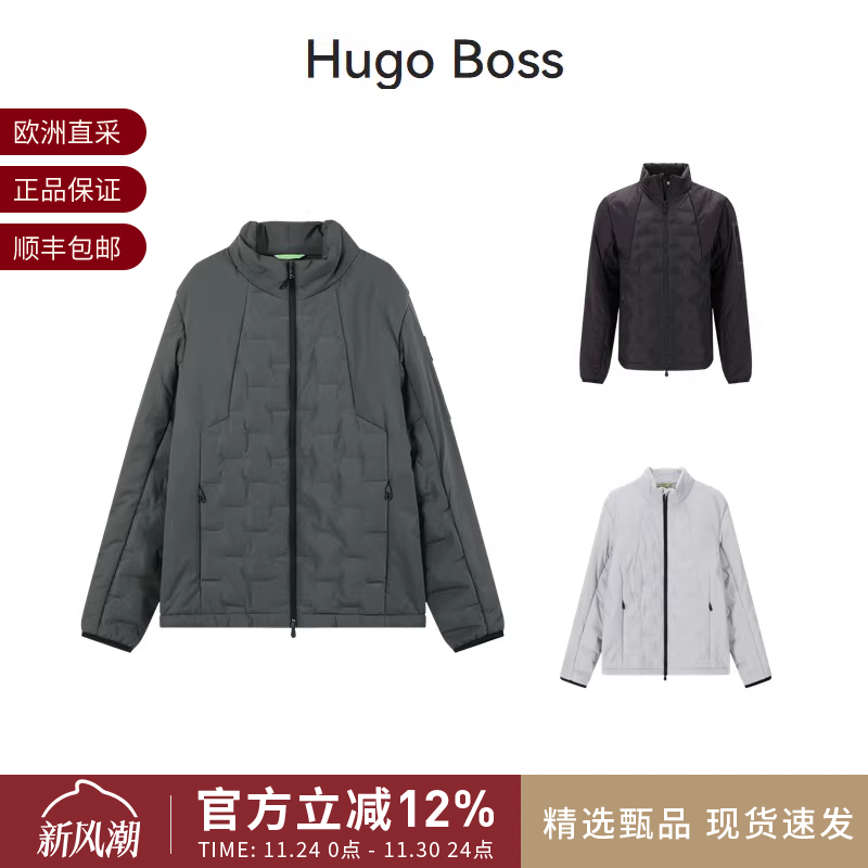 Hugo Boss 男士立领鸭绒羽绒服夹克上衣外套50541054