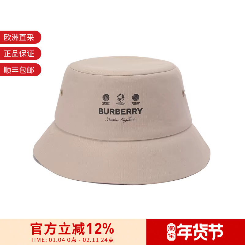 BURBERRY博柏利 男士徽标图案帽子渔夫帽 80639001,服饰配件/皮带/帽子/围巾,帽子,淘宝优惠券,粉丝福利购,淘宝优惠卷
