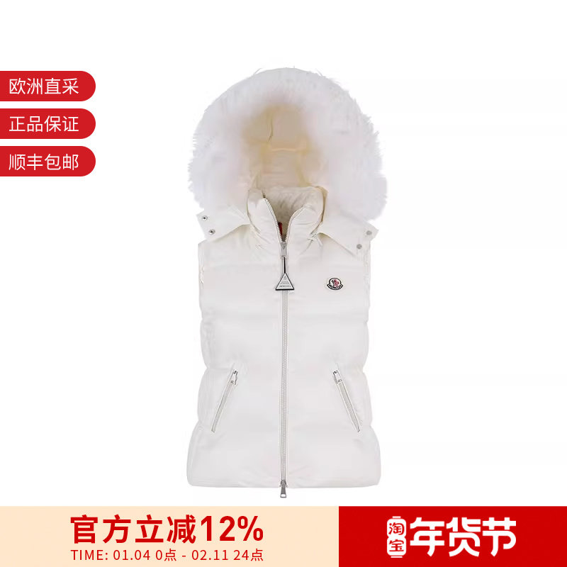 Moncler盟可睐 女士连帽鹅绒拉链羽绒服马甲1A00163 595ZZ,女装/女士精品,马夹,淘宝优惠券,粉丝福利购,淘宝优惠卷