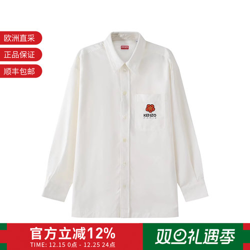 KENZO男士宽松版休闲长袖衬衫