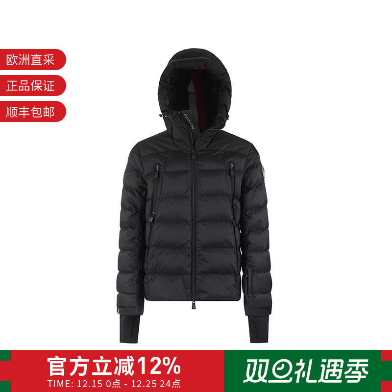 Moncler盟可睐 男士连帽鹅绒羽绒服I2 097 1A50540 53864