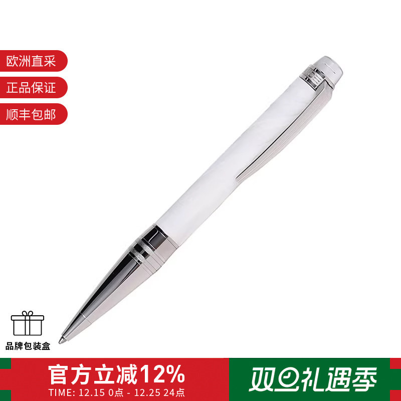 Montblanc万宝龙圆珠笔