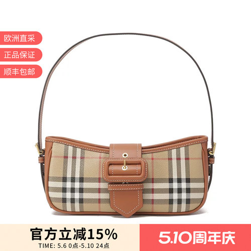 Burberry腋下包手提单肩包