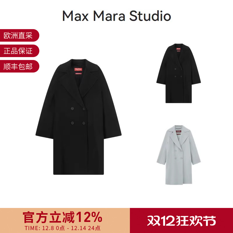 麦丝玛拉女士中长款大衣外套