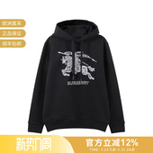 卫衣运动衫 BURBERRY博柏利 连帽长袖 重磅宽松版 8072776 男士