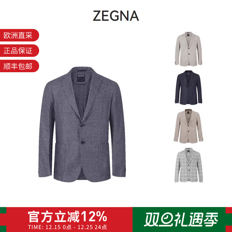 杰尼亚男士休闲西服西装外套