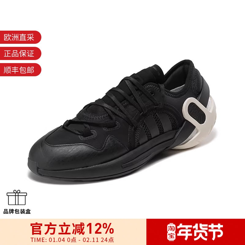 【甄品精选】Y-3 男女同款织物配皮IDOSO BOOST系带运动鞋 GW8643,流行男鞋,时尚休闲鞋,淘宝优惠券,粉丝福利购,淘宝优惠卷