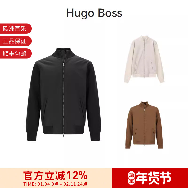 Hugo Boss男士black系列拉链针织拼接外套夹棉夹克上衣50543135,男装,夹克,淘宝优惠券,粉丝福利购,淘宝优惠卷