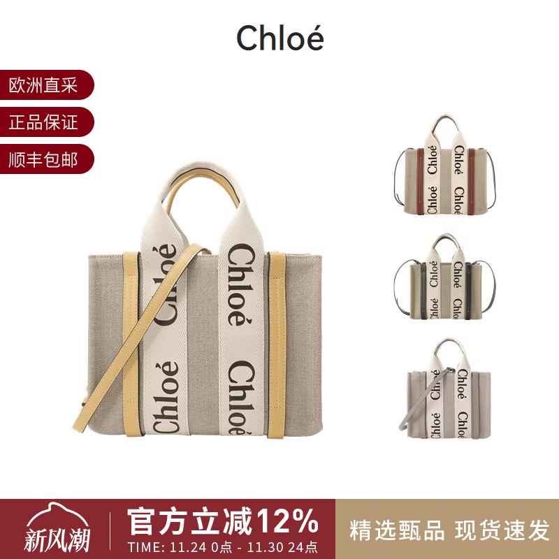 蔻依女士帆布包手提单肩斜挎包