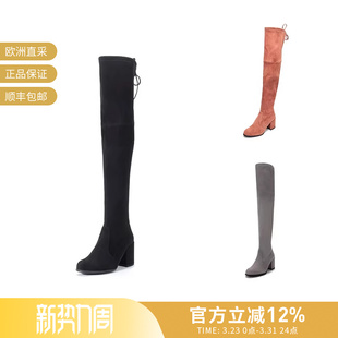 女士绒面革织物高筒靴长靴 Weitzman Stuart TIELAND 甄品精选