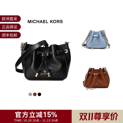 MICHAELKORS女士单肩斜挎包