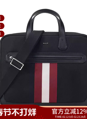 Bally巴利 男士手提单肩斜挎公文包电脑包CHANDOS SM TSP 6220461