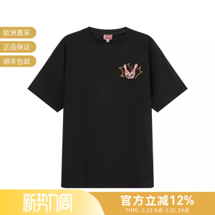 圆领短袖 宽松版 T恤 FD5 4SG KENZO高田贤三 5TS453 男士