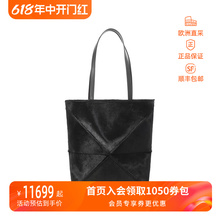 A779G50X15 罗意威LOEWE女士中号折叠包托特包手提单肩包