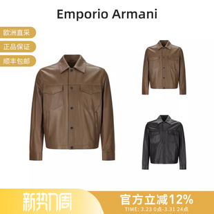 EM005475 EA阿玛尼 皮衣皮夹克上衣外套 羊皮革短款 AF24823 男士