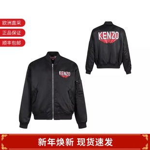 短款 KENZO高田贤三男士 夹棉夹克外套 FD6 9OC 5BL127 甄品精选