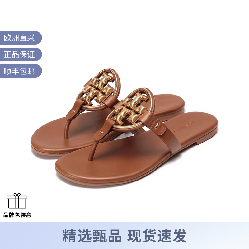 汤丽柏琦女士平底拖鞋凉鞋人字拖