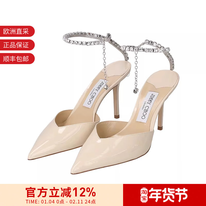 Jimmy Choo 女士尖头细跟高跟鞋露跟凉鞋跟高8.5cm SAEDA 85 BOB,女鞋,时装凉鞋,淘宝优惠券,粉丝福利购,淘宝优惠卷
