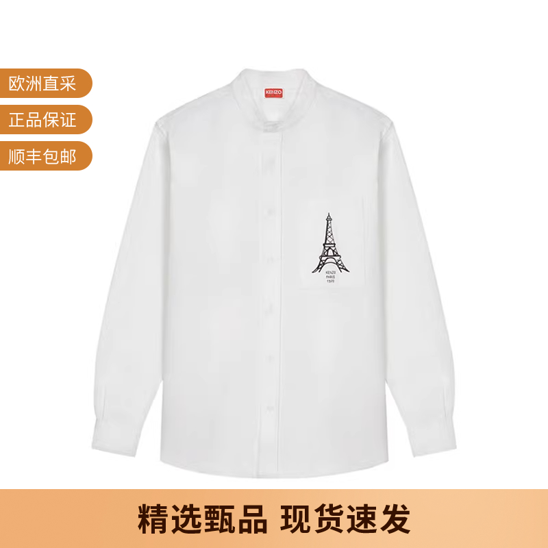 Kenzo高田贤三男士印花长袖衬衫