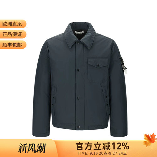Stone Island石头岛 男士鸭绒羽绒服夹克外套 L2S154100022 S0A26