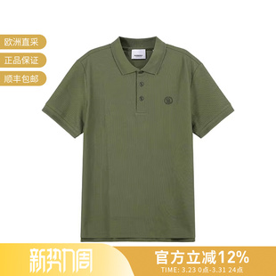 甄品精选 POLO衫 BURBERRY博柏利 棉质刺绣短袖 8083156 男士