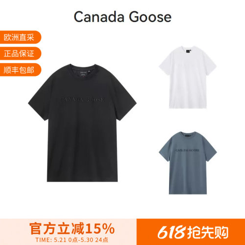CanadaGoose男士圆领短袖T恤