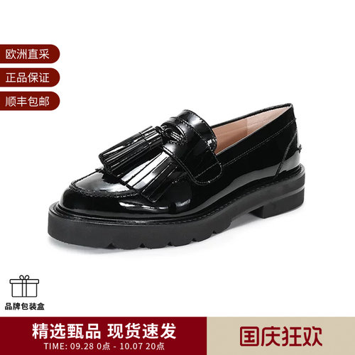StuartWeitzman皮革乐福鞋