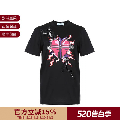 普拉达女士棉质圆领短袖T恤