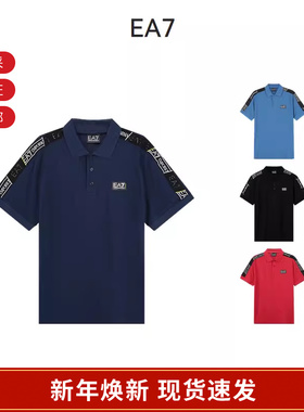 【甄品精选】EA7阿玛尼男士棉质标识饰带男装短袖衫 3RPF52 PJ02Z