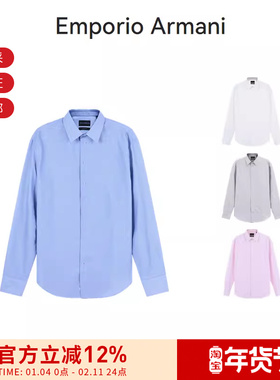 EA阿玛尼 男士棉质正装商务男装长袖衬衫D41CM5 D1C13